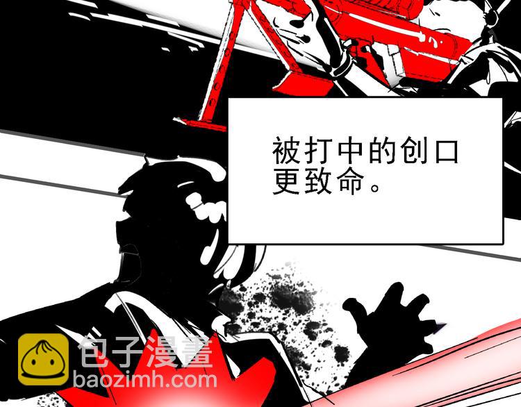 第21话 芯片之殇(1/3)-第22话