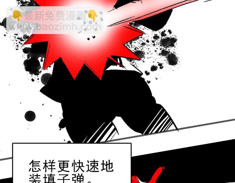 第21话 芯片之殇(1/3)-第22话