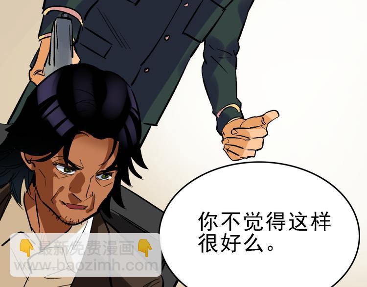 第21话 芯片之殇(1/3)-第22话