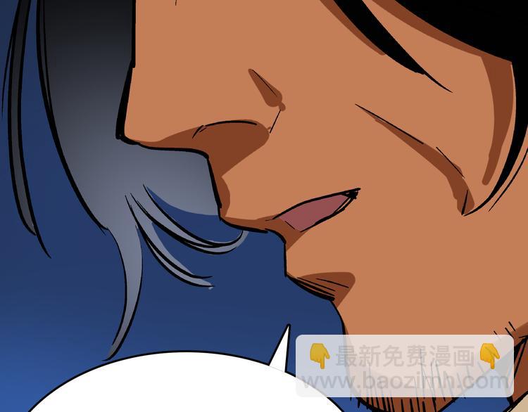 第21话 芯片之殇(1/3)-第22话