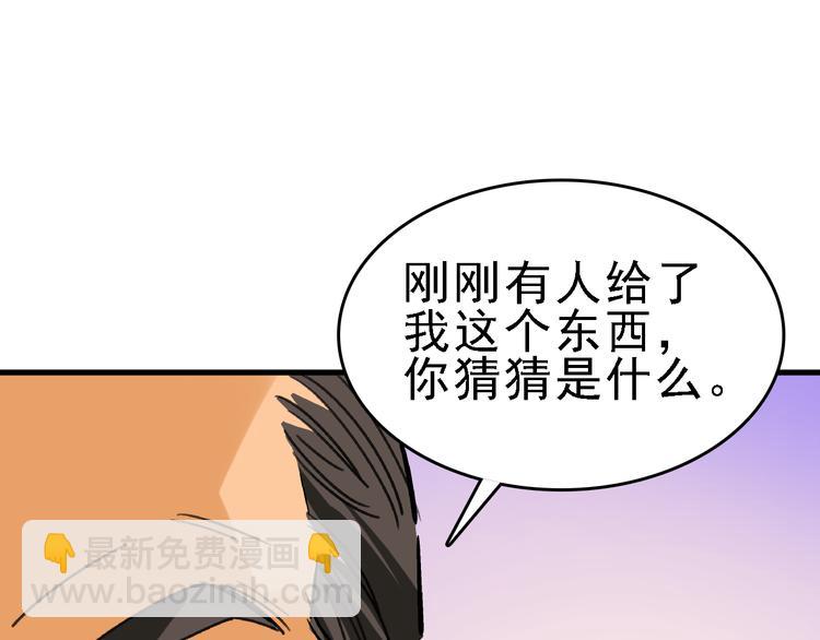 第21话 芯片之殇(1/3)-第22话