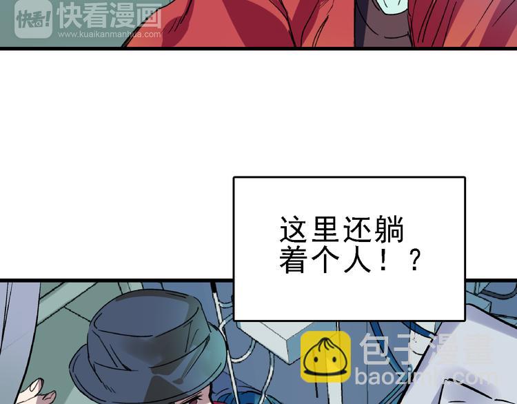 第23话 命理师之间的约定(1/2)-第24话