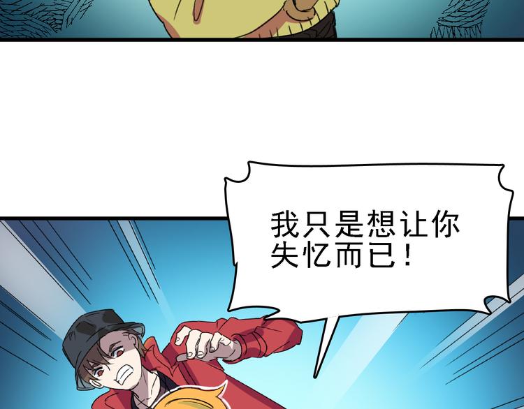 第23话 命理师之间的约定(1/2)-第24话