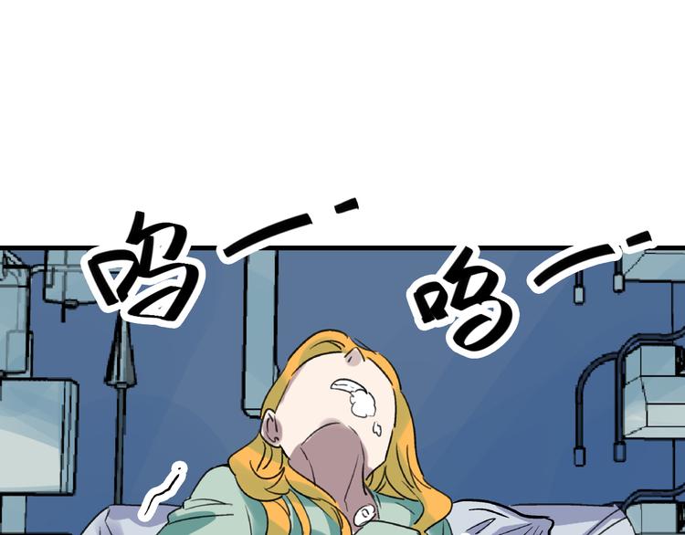 第23话 命理师之间的约定(1/2)-第24话