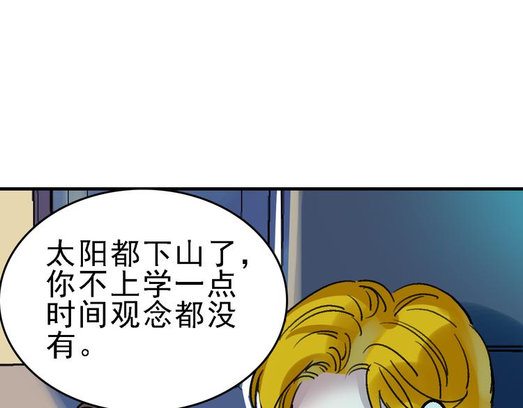 第27话 护工(1/2)-第28话