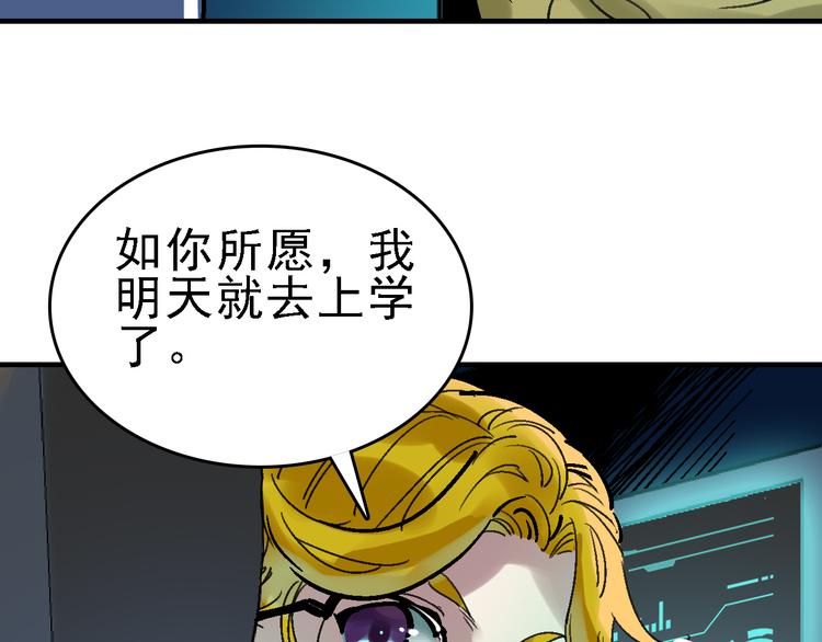 第27话 护工(1/2)-第28话