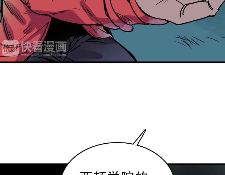 第27话 护工(1/2)-第28话