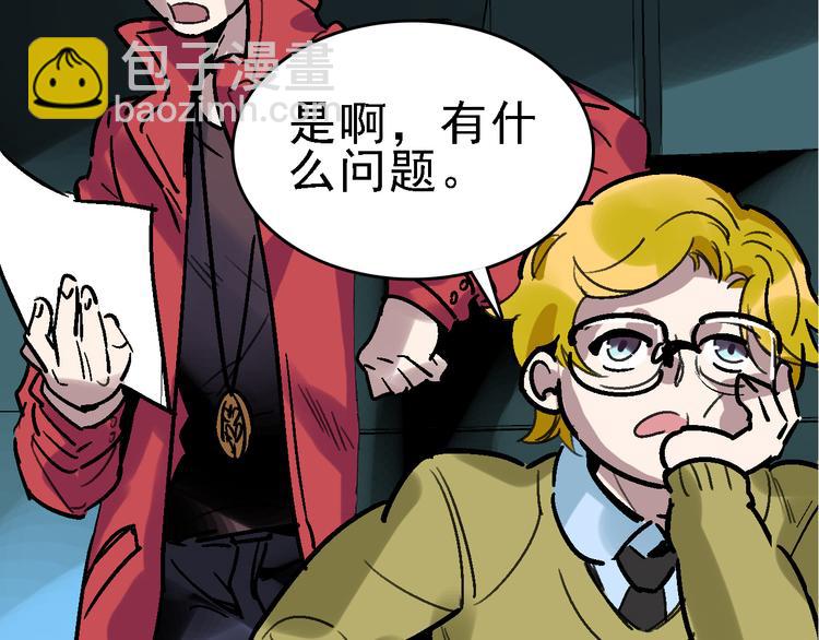 第27话 护工(1/2)-第28话