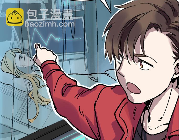 第27话 护工(1/2)-第28话