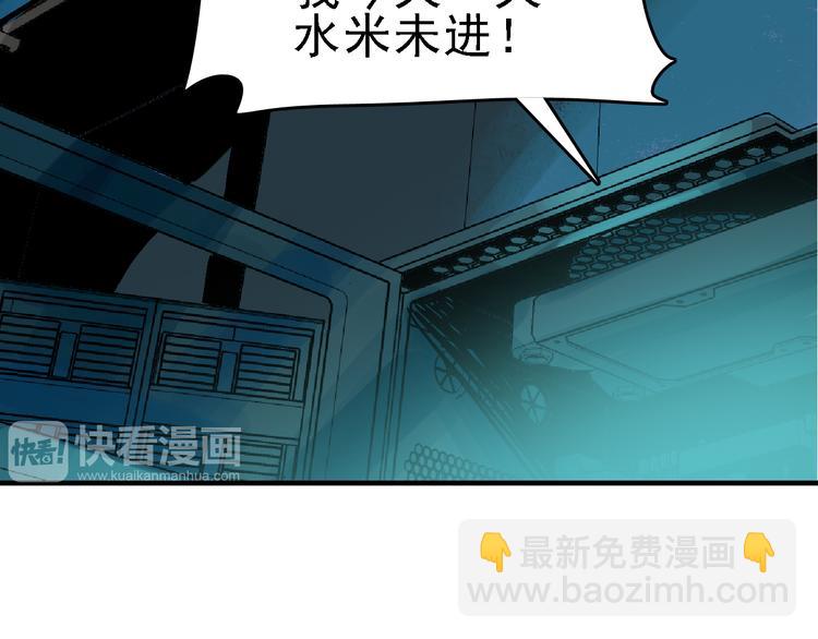 第27话 护工(1/2)-第28话