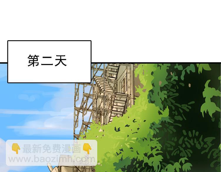 第27话 护工(1/2)-第28话