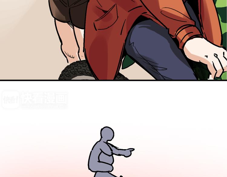 第27话 护工(1/2)-第28话