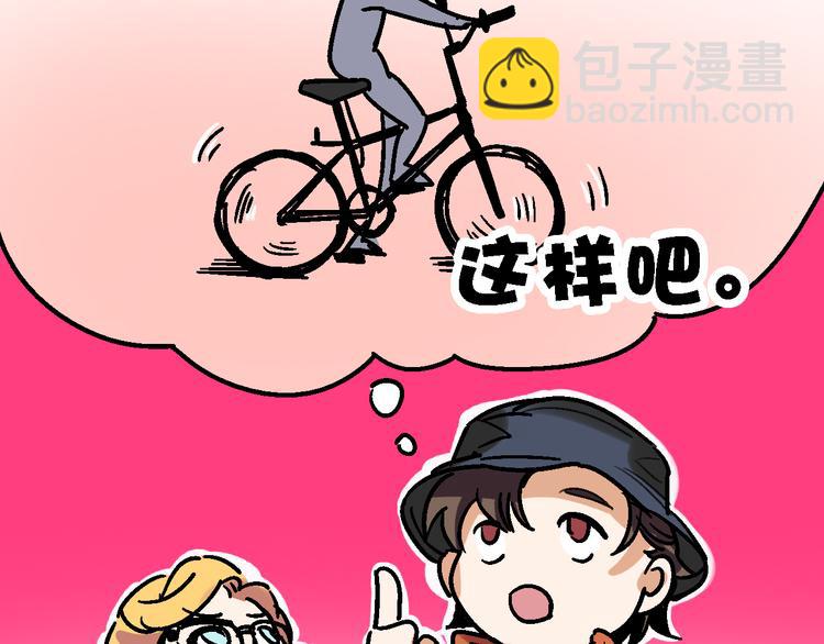 第27话 护工(1/2)-第28话