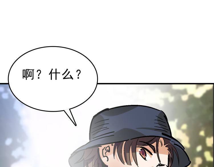 第27话 护工(1/2)-第28话