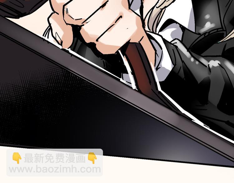 第27话 护工(1/2)-第28话