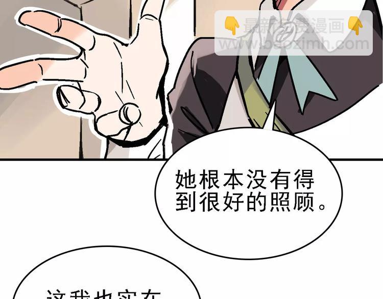 第29话 美酒似人(1/3)-第30话