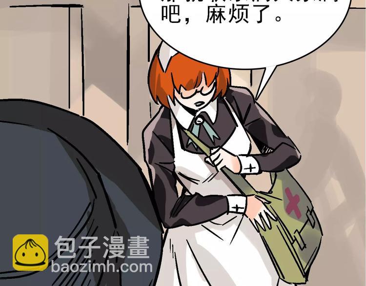 第29话 美酒似人(1/3)-第30话