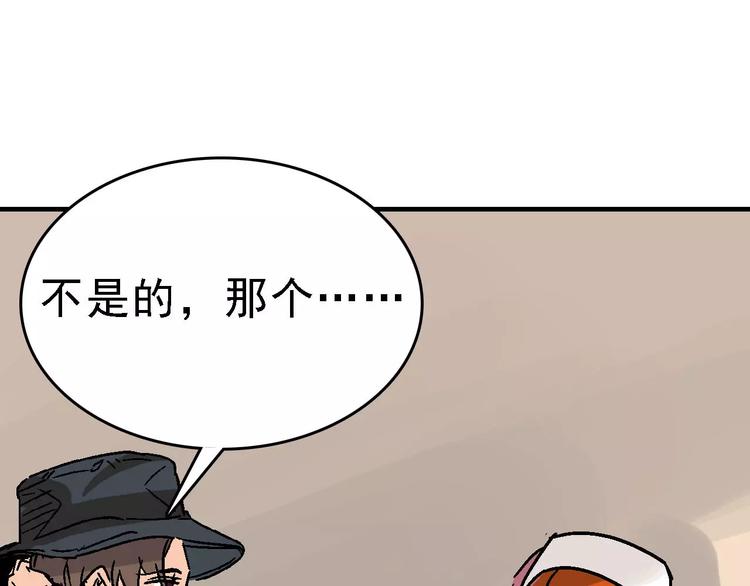 第29话 美酒似人(1/3)-第30话