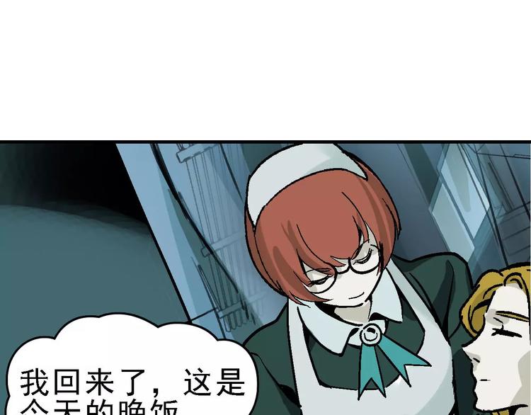 第29话 美酒似人(1/3)-第30话