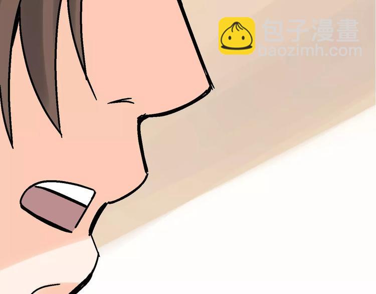 第29话 美酒似人(1/3)-第30话