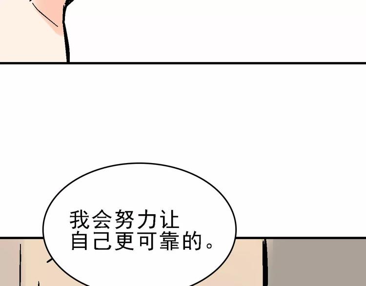 第29话 美酒似人(1/3)-第30话