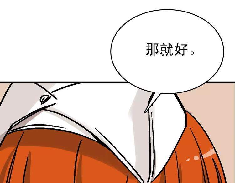 第29话 美酒似人(1/3)-第30话