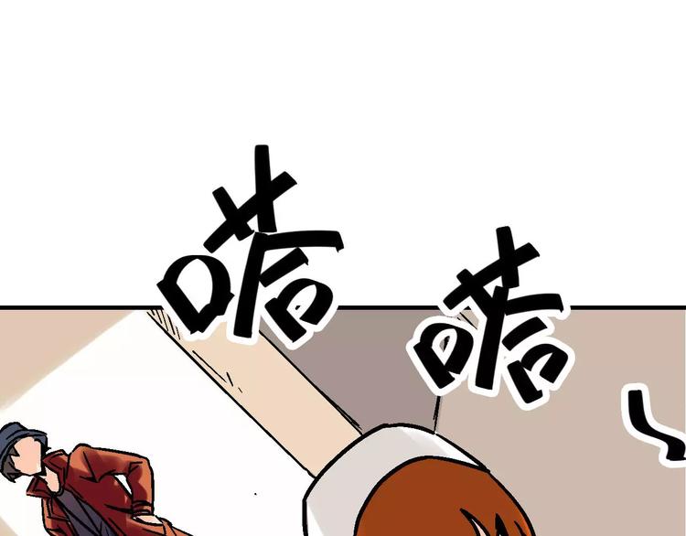 第29话 美酒似人(1/3)-第30话