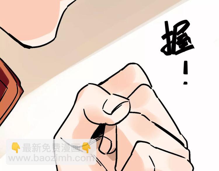 第29话 美酒似人(1/3)-第30话