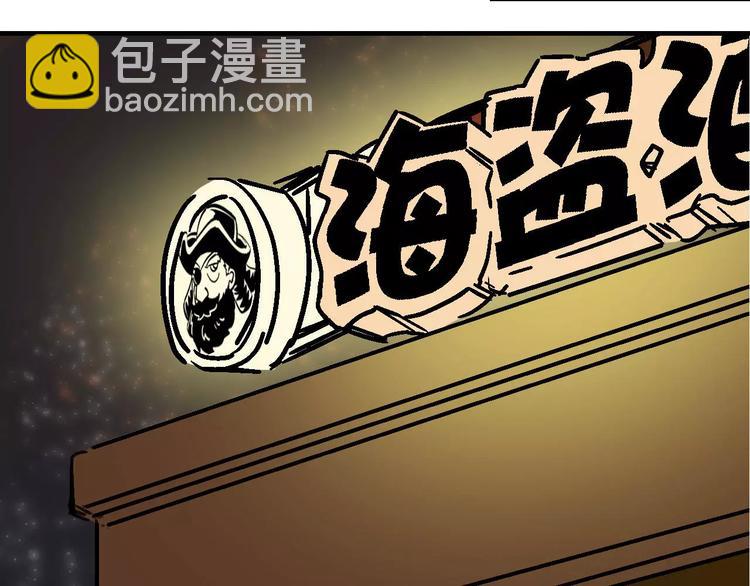 第29话 美酒似人(1/3)-第30话