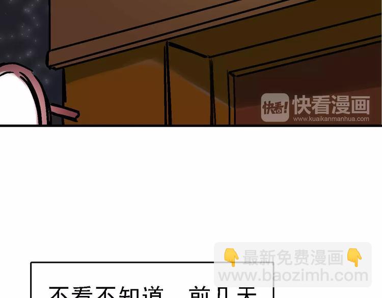 第29话 美酒似人(1/3)-第30话