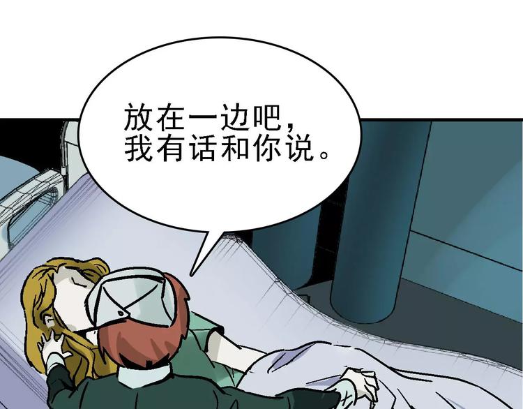 第29话 美酒似人(1/3)-第30话