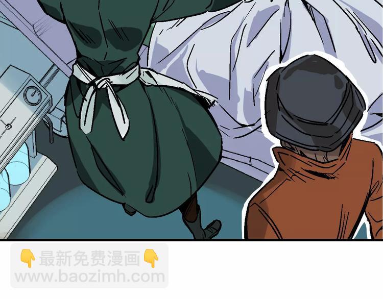 第29话 美酒似人(1/3)-第30话