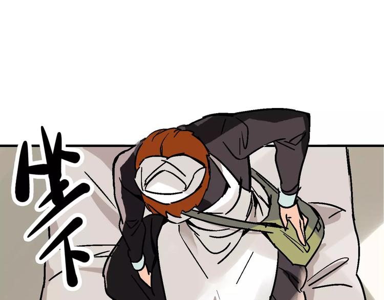 第29话 美酒似人(1/3)-第30话