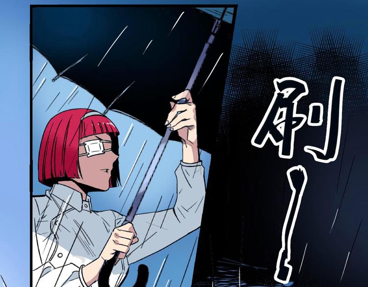 第3话 昏迷(1/2)-第4话