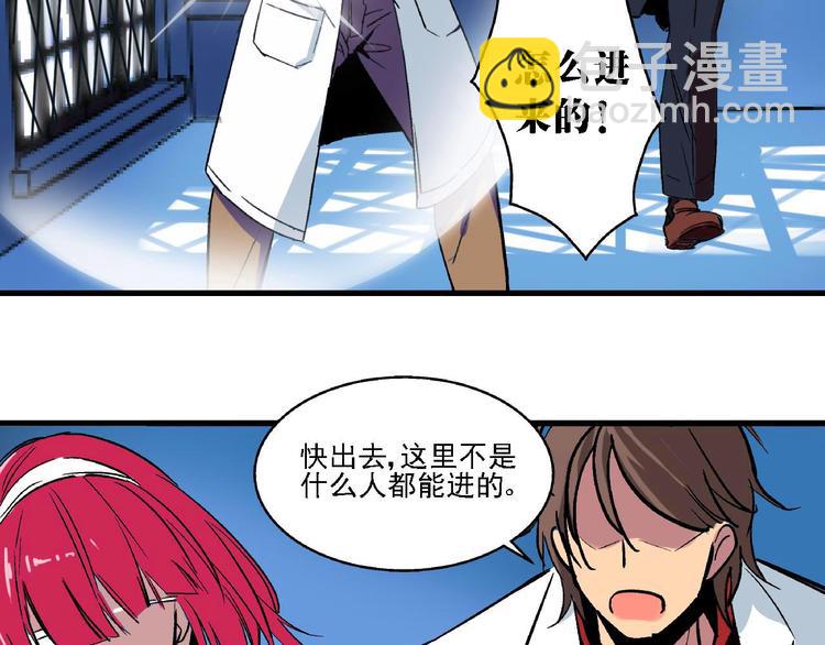 第3话 昏迷(1/2)-第4话