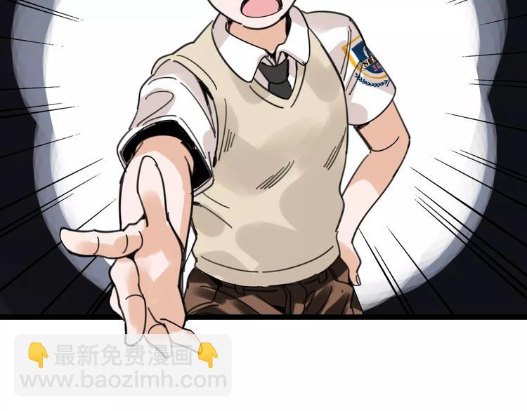 第31话 精英学校(1/3)-第32话