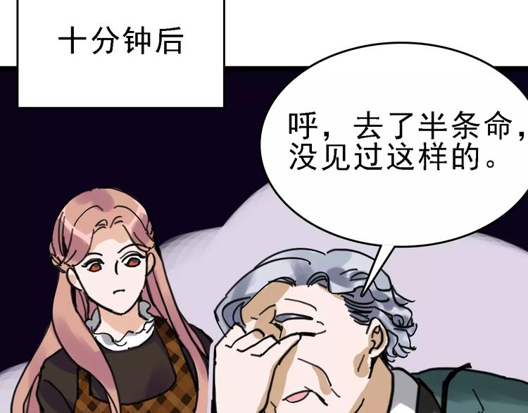 第31话 精英学校(1/3)-第32话