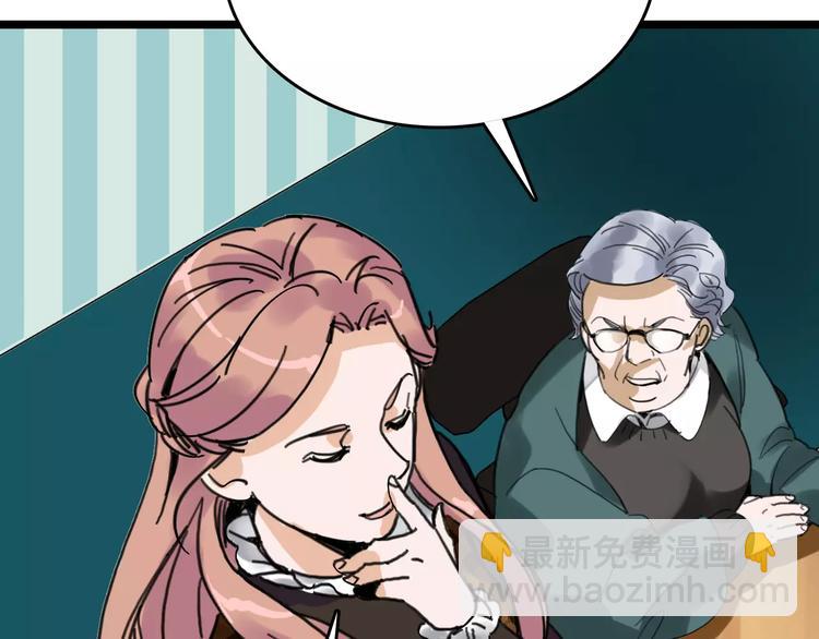 第31话 精英学校(1/3)-第32话