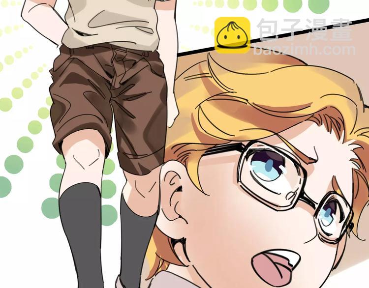 第31话 精英学校(1/3)-第32话