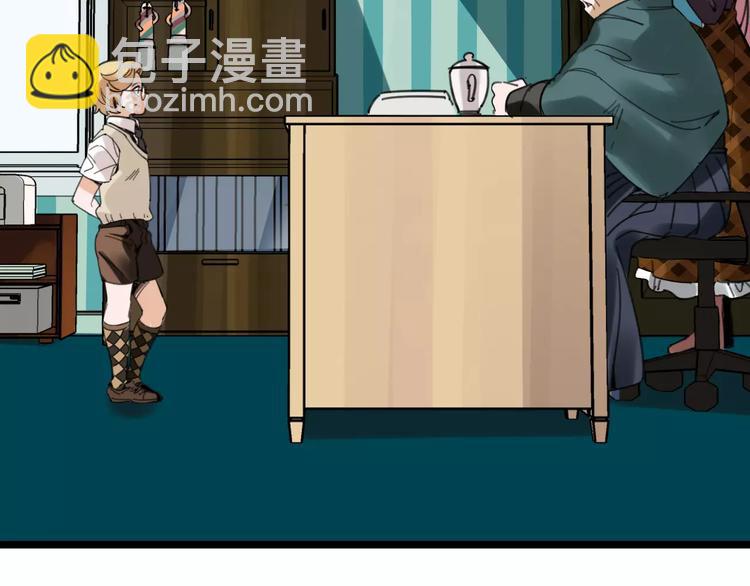 第31话 精英学校(1/3)-第32话