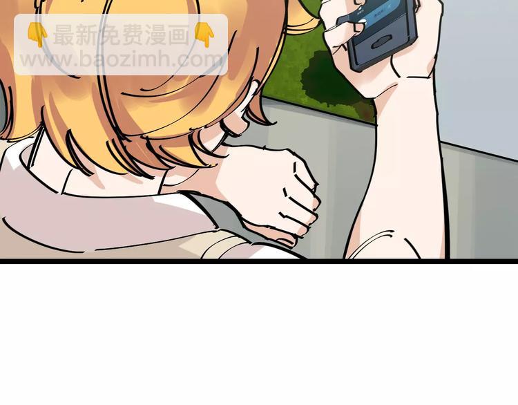 第33话 友谊的开端？(1/3)-第34话