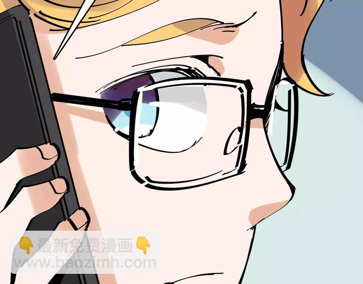 第33话 友谊的开端？(1/3)-第34话