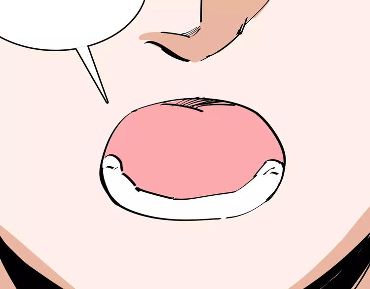 第33话 友谊的开端？(1/3)-第34话