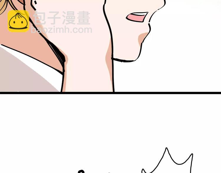 第33话 友谊的开端？(1/3)-第34话