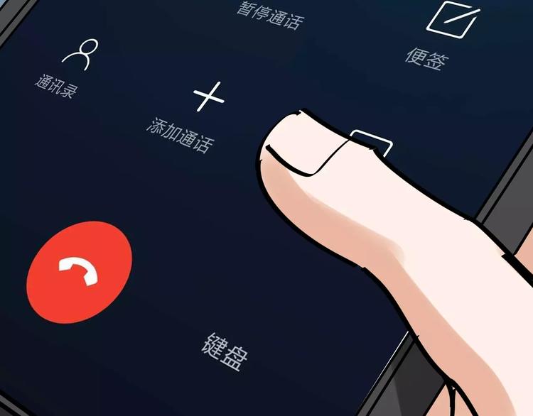 第33话 友谊的开端？(1/3)-第34话