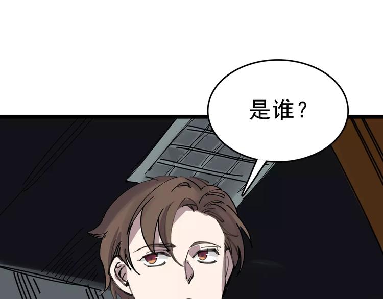 第35话 小老板(1/2)-第36话