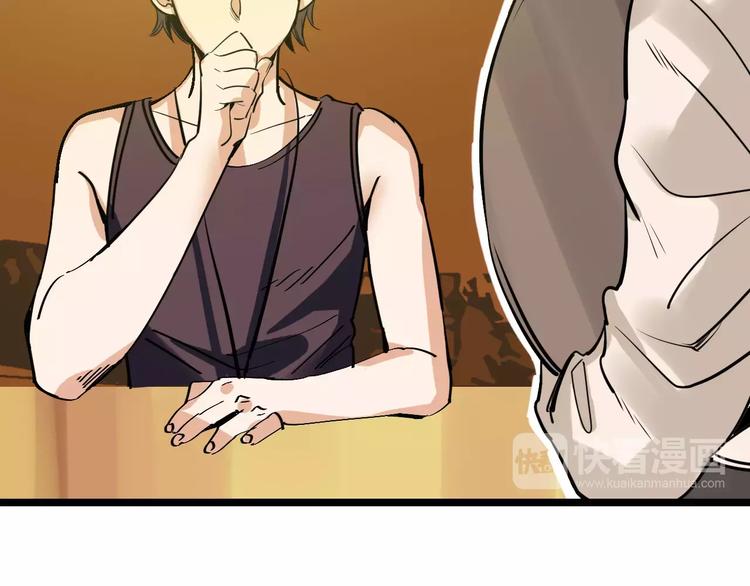 第35话 小老板(1/2)-第36话