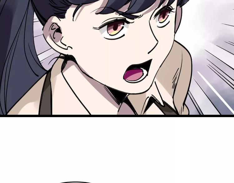 第35话 小老板(1/2)-第36话