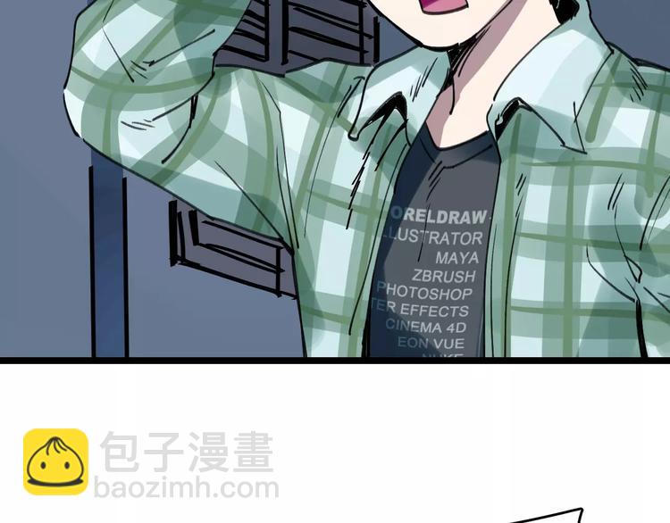 第35话 小老板(1/2)-第36话