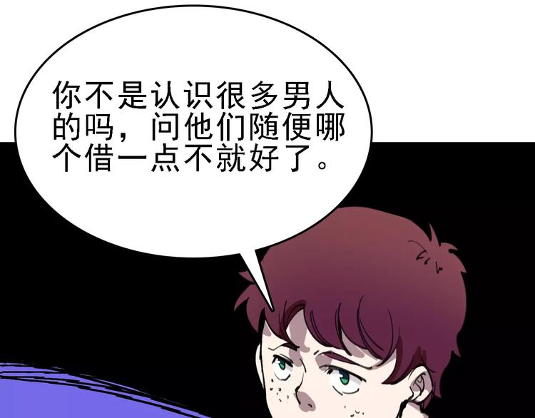 第35话 小老板(1/2)-第36话